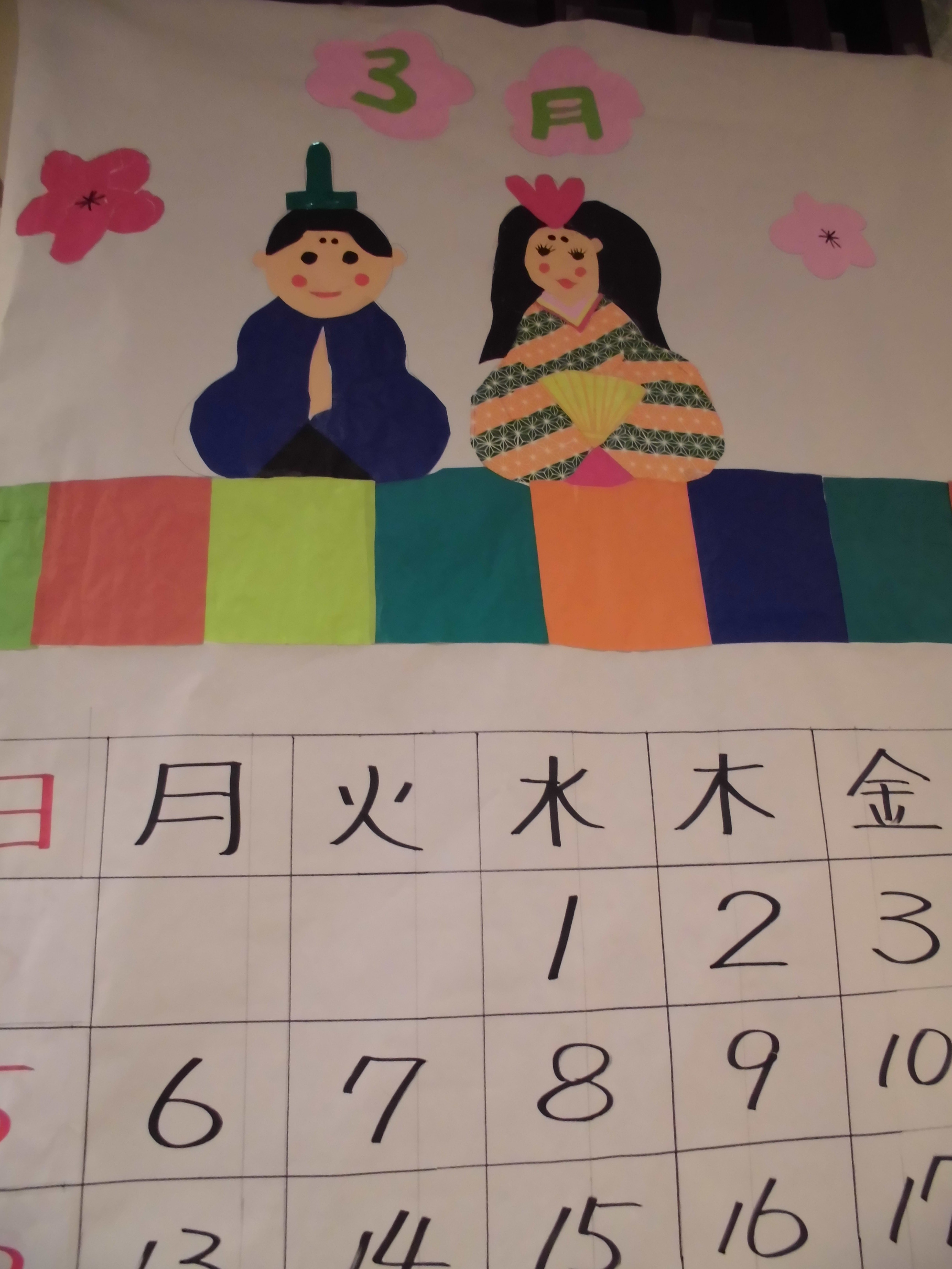 イリーゼ日記 有料老人ホームをお探しなら 安心介護のイリーゼ