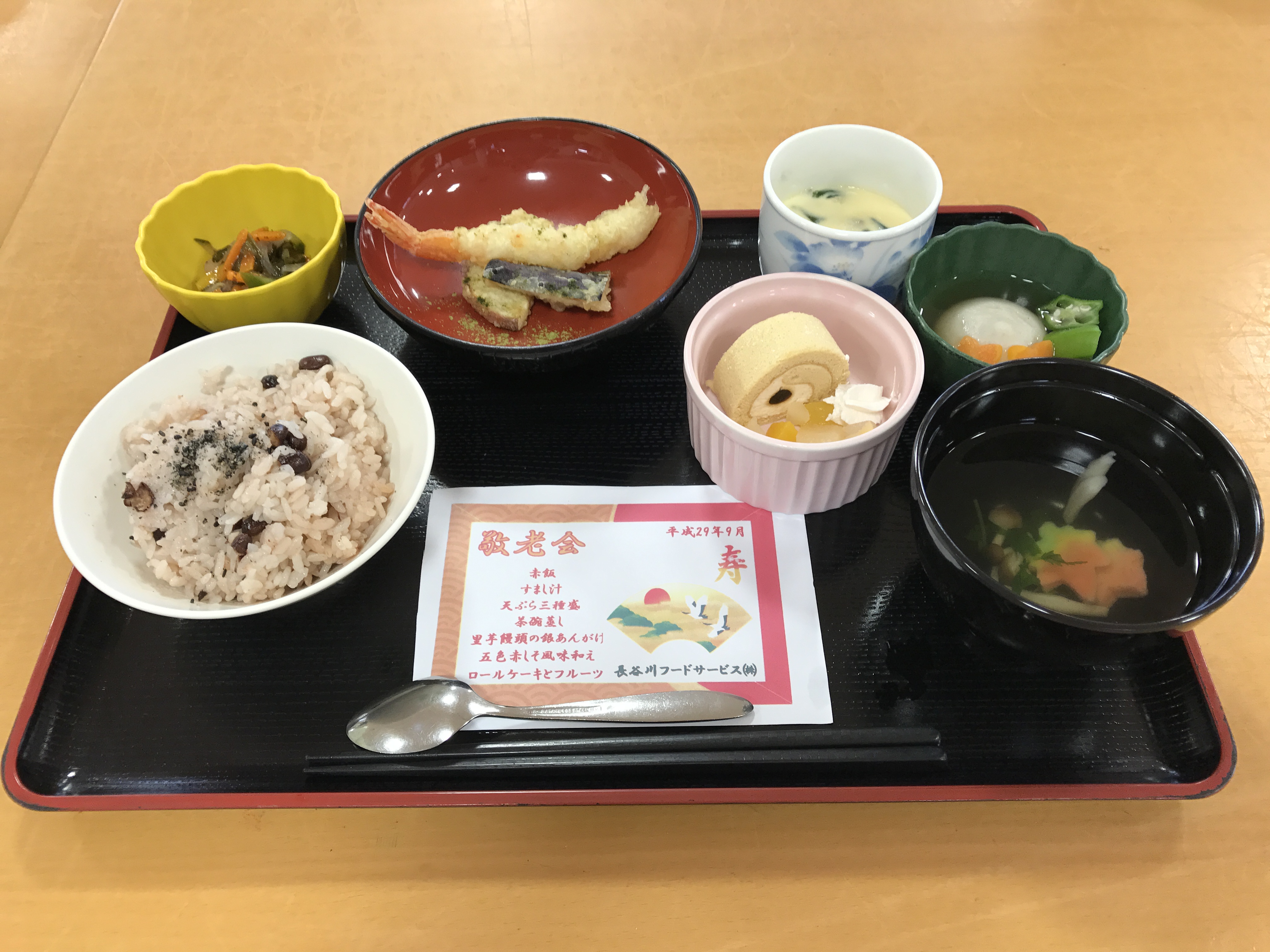 有料老人ホームはhitowaケアサービスのイリーゼへ 公式 イリーゼ日記 有料老人ホームはhitowaケアサービスのイリーゼへ 公式 イリーゼ日記